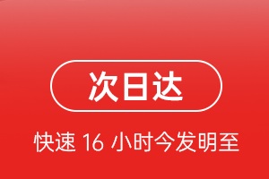 湛江吴川航空邮寄航空货运 航空货运