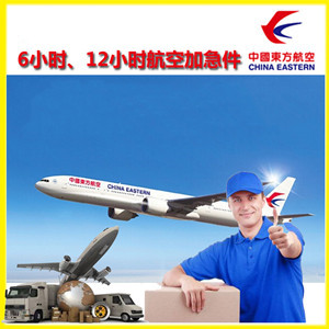 湛江吴川航空邮寄公司谈空运的四大作用是什么